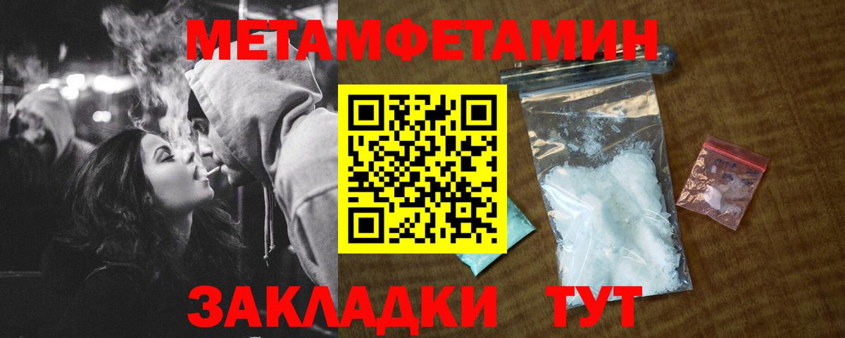 Амфетамин  Вход с VPN  Усолье-Сибирское  Amphetamine Розовый 