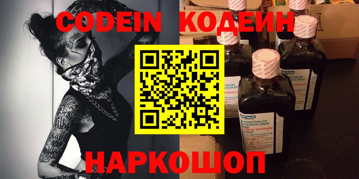 Меф кристаллы  Усолье-Сибирское  MDMA  Где найти наркотики?  ГАШ  Лсд 25  Кокаин  Экстази  Вход с VPN 