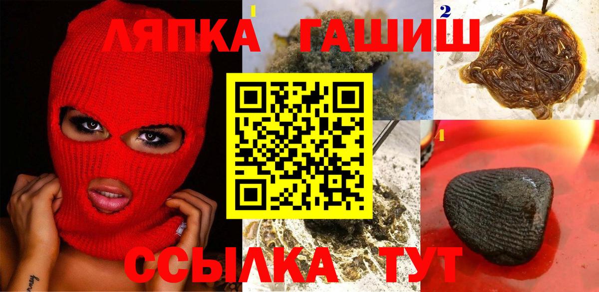 Гашиш hashish Усолье-Сибирское