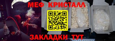 круглые Краснознаменск