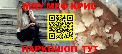 спиды Краснодар