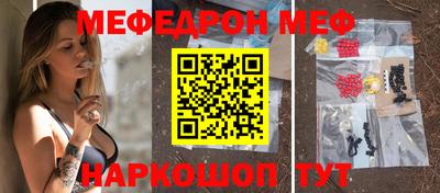круглые Краснознаменск