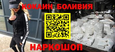скорость mdpv Краснокаменск