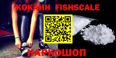 спиды Краснодар