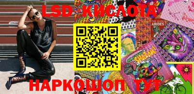 круглые Краснознаменск