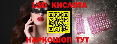 круглые Краснознаменск
