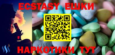 спиды Краснодар