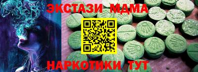 спиды Краснодар