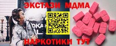 круглые Краснознаменск