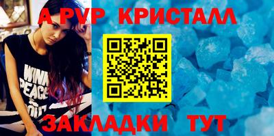 спиды Краснодар