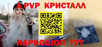 скорость mdpv Краснокаменск