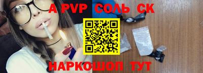 спиды Краснодар