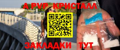 скорость mdpv Краснокаменск