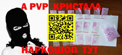 скорость mdpv Краснокаменск