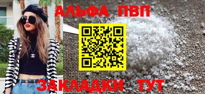 спиды Краснодар