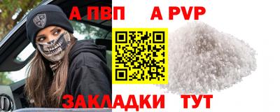 скорость mdpv Краснокаменск