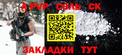 скорость mdpv Краснокаменск