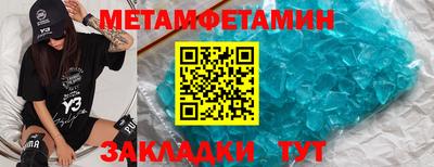 спиды Краснодар