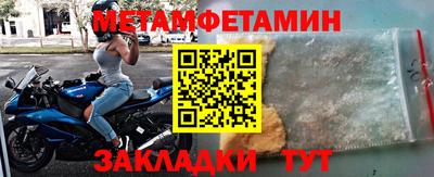 спиды Краснодар