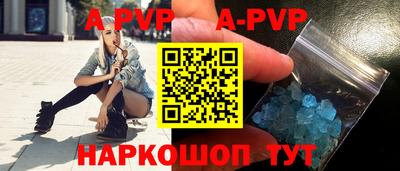 спиды Краснодар