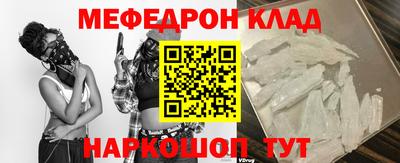 круглые Краснознаменск