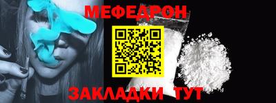 спиды Краснодар