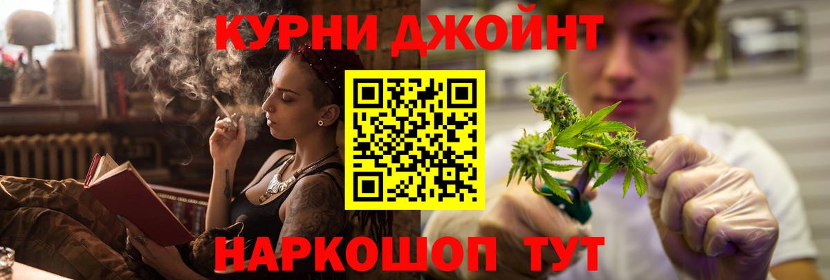Бошки марихуана Ganja  Вход с VPN  Бошки марихуана SATIVA & INDICA  Усолье-Сибирское  Бошки Шишки сатива 